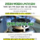 연세인이비인후과의원 이미지