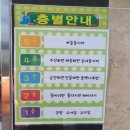 봄뜰어린이집 이미지