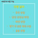 뉴힐링라이프 이미지