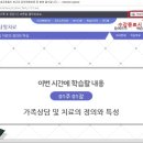 제일평생교육원 이미지