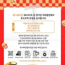 에스케이푸드