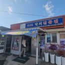 독천낭주골 이미지