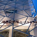 메종오브제레스토랑 이미지