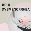 선한한의원 이미지