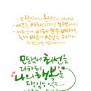 주식회사설렘 네이버블로그