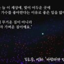 김호중 소리길 이미지