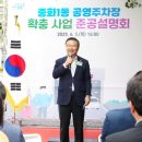 중화1동공영주차장 이미지