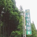 서초민박 이미지