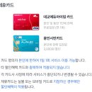 삼성화재모빌리티뮤지엄 이미지