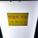 인하대역 | 인천 용현동 맛집 동네 사람들만 알던 이유가 있었네, 인하대역 명동칼국수 솔직 후기