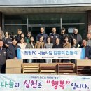한국철도공사 대전충남본부