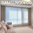 완산방-8 | 전주 완산구커튼 블라인드 시공맛집