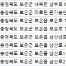 송정수한의원 이미지
