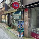[옥시방] 종로 비취 전문점 옥 목걸이 구매후기