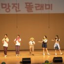 요망진