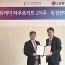 케미팜(주) 이미지