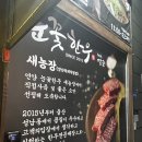 새농장 눈꽃한우농장 이미지