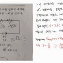 능허대중학교