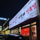 유자네식당 이미지