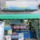 잘되는세탁소 이미지