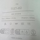 H8194 | 구미 문성 파크자이 LX하우시스 러프아이보리 도배 작업 현장 후기