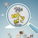 포항구룡포과메기우리수산 이미지