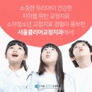 화정서울치과의원 이미지