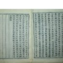 산호동004 | 합포가사