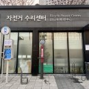 잠실역 3번출구(잠실자전거수리센터앞) 이미지