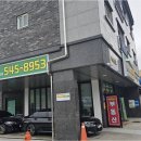 트리풀한라공인중개사사무소 | 도안신도시 중개 매물! 갑천2트리풀시티엘리프와 함께 발견하는 완벽한 공간