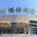 토종한우랑한돈 이미지