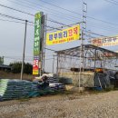 주동농장 이미지