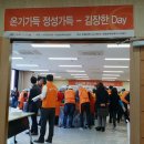 서구건강가정다문화가족지원센터 이미지