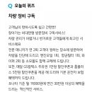 홈플자동차정비 이미지