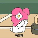 옹골진치킨 이미지