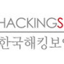 해커스랩 이미지