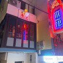 라운지목화 합정관 이미지