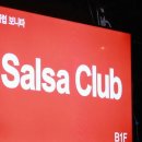 [취미]홍대 살사바, 보니따♬ 토요일 방문 후기