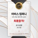 쟈니컴퍼니 네이버블로그