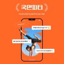 디지털엑스코퍼레이션