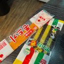 기장꼼장어 이미지