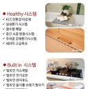 태전효성해링턴플레이스 이미지