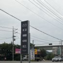 토탈스튜디오 촬영 후기1 <라흐디메이드 위치/외관/주차정보>