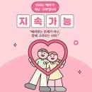한날애커뮤니케이션