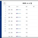 고속버스터미널 이미지