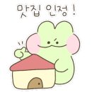 조치원 파닭 두마리치킨 이미지