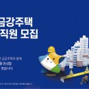 금강인력 네이버블로그