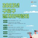 구로-구로-구로-1220 이미지