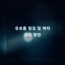 동신가설산업