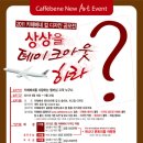 인아웃디자인 이미지